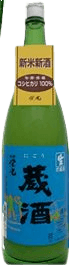 栄光にごり蔵酒