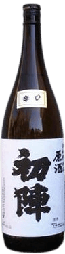 初陣 辛口原酒