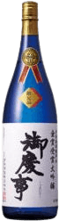 Gokeiji Daiginjo National New Product Review Gold Award