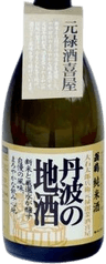 翁鶴 丹波の地酒 酒々屋 純米酒