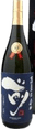 古伊万里 前 大吟醸（さき だいぎんじょう）