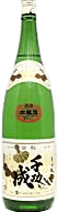 千功成 本醸造（せんこうなり ほんじょうぞう）