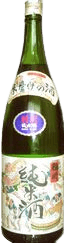 稲川特別純米酒