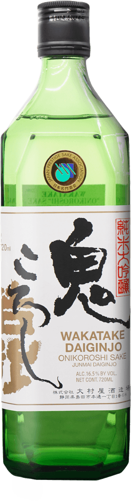 若竹 鬼ころし 純米大吟醸