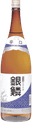 銀鱗（ぎんりん） ドライ