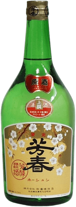 Genshu Eikou Houshun