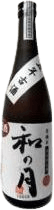 Organic Yuukimai Tokubetsu Junmai Nama Genshu Wa no Tsuki 60