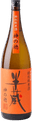 特別純米酒 半蔵 神の穂