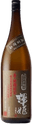 Sawahime Special Honjozo New Sake Declaration