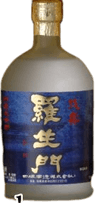 羅生門 雄町 純米大吟醸 大古酒