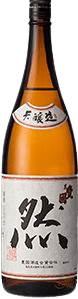 本醸造 然（ぜん）