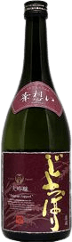 大吟醸酒 じょっぱり 花想い