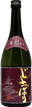 大吟醸酒 じょっぱり 花想い