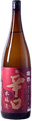 燦然 辛口本醸造