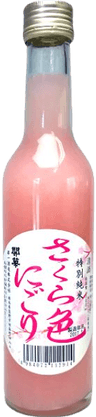 桜色にごり酒