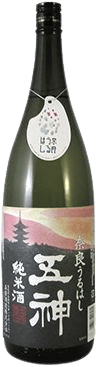 五神 奈良うるはし純米酒
