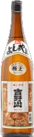 Yoshinoyama Gokujoushu