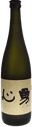 勇心 純米大吟醸 生酒