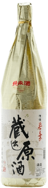 若葉純米蔵出し原酒