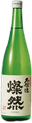 燦然 本醸造