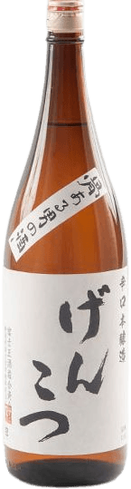 辛口本醸造げんこつ