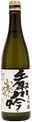 手取川 山廃大吟醸