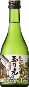 玉乃光 純米吟醸 冷蔵酒