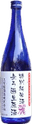 三芳菊 特別純米 うるわし 無濾過生原酒