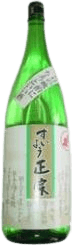 瑞鷹政宗 瑞鷹政宗