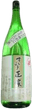 瑞鷹政宗