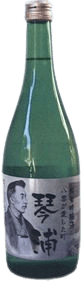 純米吟醸酒 琴浦（ことうら）