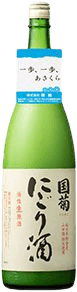 国菊 にごり酒 活性生原酒