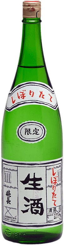 嬉長（きちょう）搾りたて生酒
