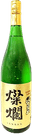 燦爛 純金珠