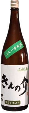 杉錦 木酛中取り 欽之介