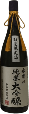 Minokoubai Suitono Junmai Daiginjo 3 Year Aged Genshu