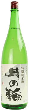 月の輪 特別純米酒