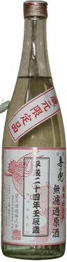 寿々兜 玄関初絞り