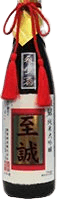 勲碧 純米大吟醸 至誠 希少酒