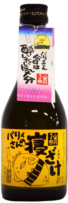 Yamatanmasamune BariisannoNezake