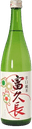 富久長 辛口純米酒（ふくちょう からくちじゅんまいしゅ）