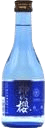 御代櫻 麗酒