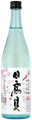 日高見 純米大吟醸 助六 初桜