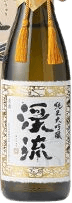 渓流 純米大吟醸