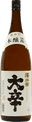 Sawamasamune Honjouzou Lees