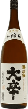 Sawamasamune Honjouzou Lees