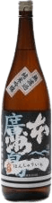 本州一 無濾過純米吟醸