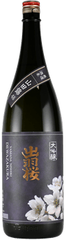 Dewazakura Daiginjo 48 Yamadanishiki