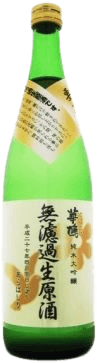 絞り華鳩　純米大吟醸　無濾過生原酒