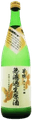 ShiboriHanahato Junmai Daiginjo Muroka Namagenshu